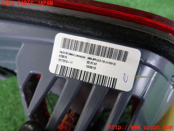 2UPJ-9241731552]BMW X3(WX20)F25 左リアフィニッシャー 中古_3