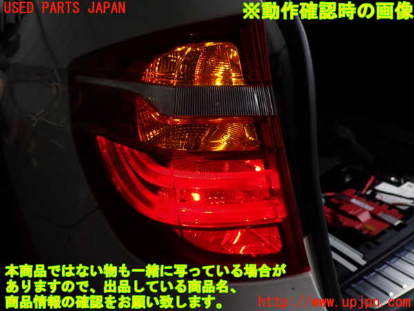 2UPJ-9241731536]BMW X3(WX20)F25 左テールランプ 中古_4