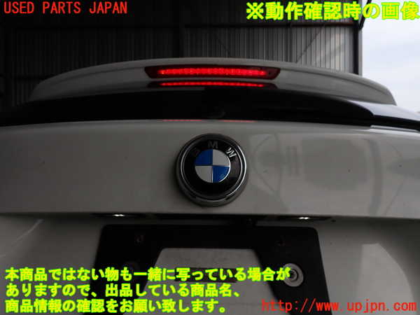 2UPJ-9241731566]BMW X3(WX20)F25 バックドア リアゲート ハッチ 中古 (SAINT-GOBAIN SEKURIT 43R-001057 M23100)_5