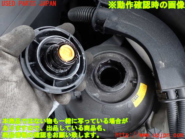 2UPJ-9241732410]BMW X3(WX20)F25 ラジエータータンク 中古_3