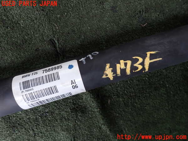 2UPJ-9241733401]BMW X3(WX20)F25 フロントプロペラシャフト1 中古_2