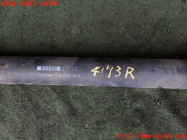 2UPJ-9241733410]BMW X3(WX20)F25 リアプロペラシャフト 中古_2