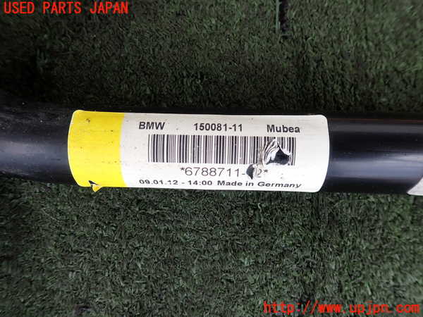 2UPJ-9241735440]BMW X3(WX20)F25 フロントスタビライザー 中古_4