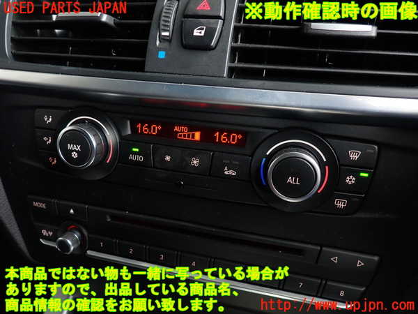 2UPJ-9241736066]BMW X3(WX20)F25 エアコンスイッチ1 中古_4