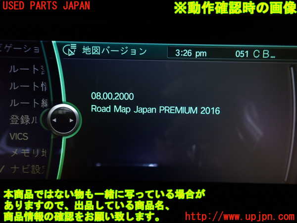 2UPJ-9241736589]BMW X3(WX20)F25 カーナビゲーション HDD 中古_4
