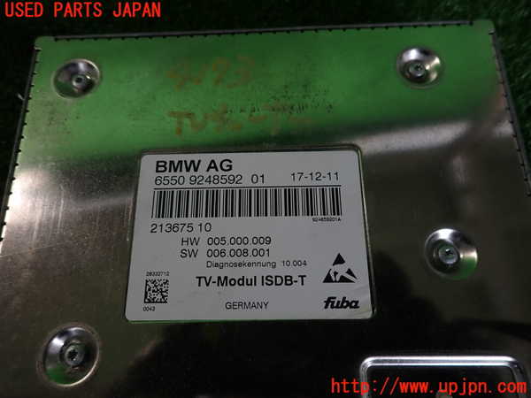 2UPJ-9241736660]BMW X3(WX20)F25 TVチューナー 中古_3