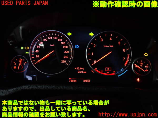 2UPJ-9241736170]BMW X3(WX20)F25 スピードメーター 中古_4