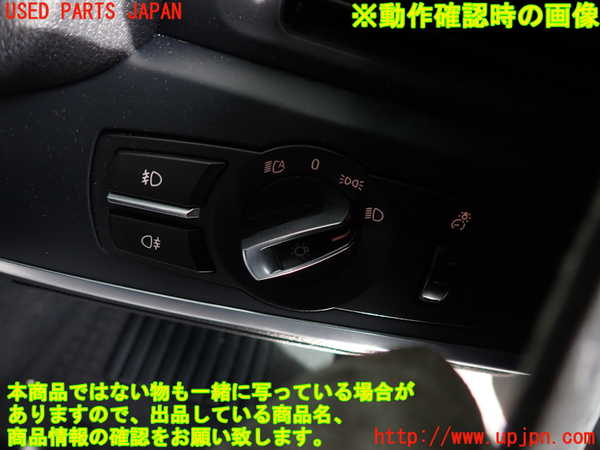 2UPJ-9241736285]BMW X3(WX20)F25 ライトスイッチ 中古_3