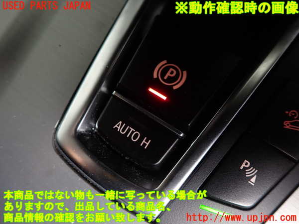 2UPJ-9241736308]BMW X3(WX20)F25 スイッチ3 中古 (パーキング オート)_3