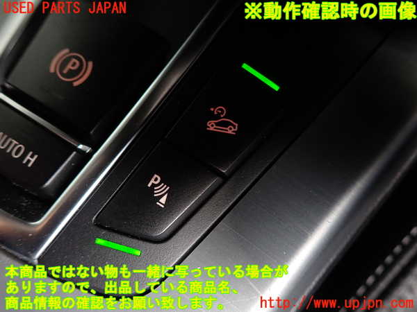 2UPJ-9241736309]BMW X3(WX20)F25 スイッチ4 中古　（ソナー ヒルディセット）_3