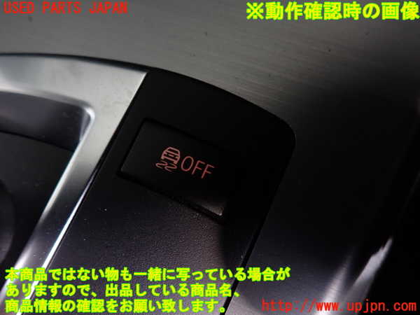 2UPJ-9241736309]BMW X3(WX20)F25 スイッチ4 中古　（ソナー ヒルディセット）_4