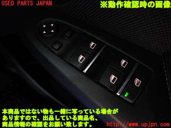 2UPJ-9241736240]BMW X3(WX20)F25 右前パワーウィンドウスイッチ 中古_3