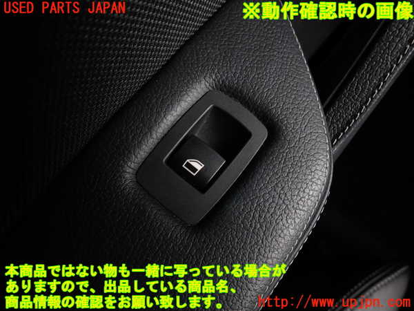2UPJ-9241736245]BMW X3(WX20)F25 左前パワーウィンドウスイッチ 中古_3