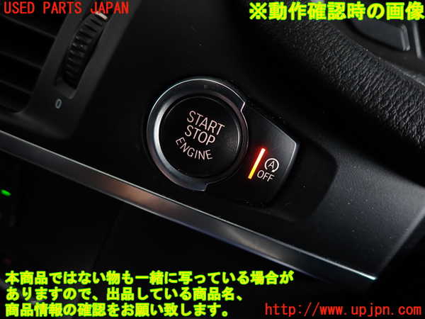 2UPJ-9241736110]BMW X3(WX20)F25 エンジンコンピューター 中古　DME_4
