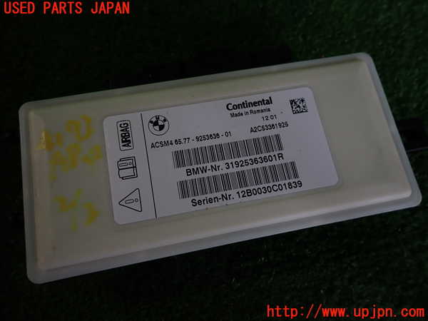 2UPJ-9241736145]BMW X3(WX20)F25 エアバッグコンピューター 中古_3