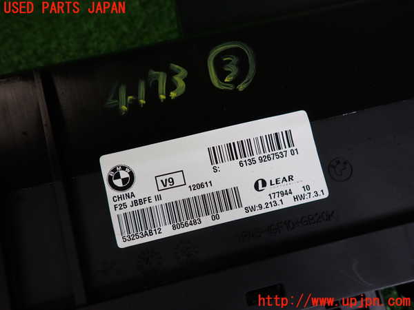 2UPJ-9241736148]BMW X3(WX20)F25 コンピューター3 中古 (6135 9267537 01)_3