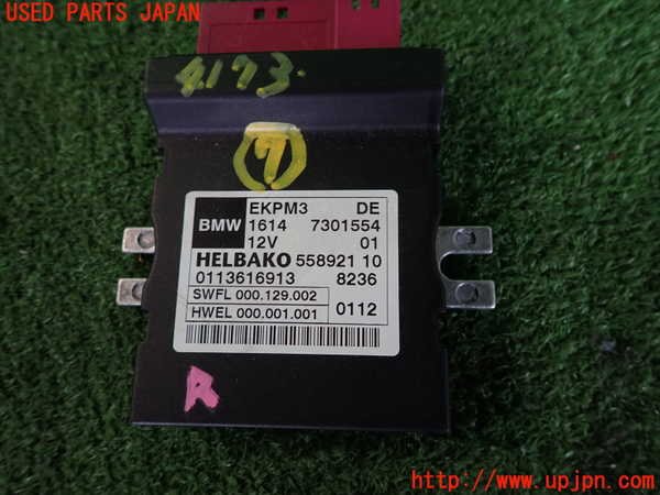 2UPJ-9241736152]BMW X3(WX20)F25 コンピューター7 中古 (7301554)_3