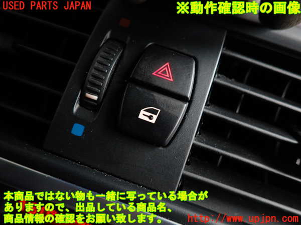 2UPJ-9241736290]BMW X3(WX20)F25 ハザードスイッチ 中古_3