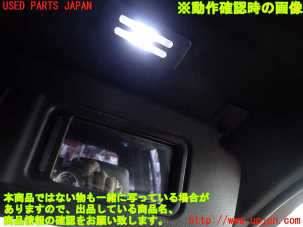 2UPJ-9241737625]BMW X3(WX20)F25 室内サンバイザー右側 中古_4
