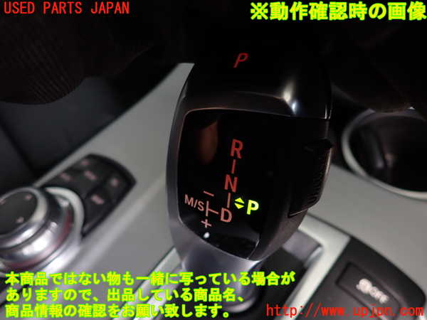 2UPJ-9241737555]BMW X3(WX20)F25 ATシフトレバー 中古_4