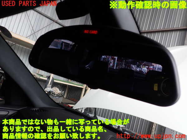 2UPJ-9241737615]BMW X3(WX20)F25 ルームミラー 中古_4