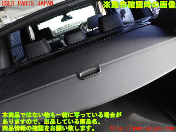2UPJ-9241737761]BMW X3(WX20)F25 トノカバー1 中古_3