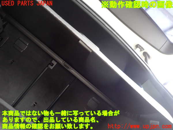 2UPJ-9241737761]BMW X3(WX20)F25 トノカバー1 中古_4