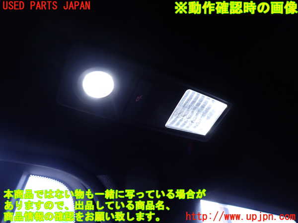 2UPJ-9241736412]BMW X3(WX20)F25 ルームランプ2 中古 (2列目 右)_3