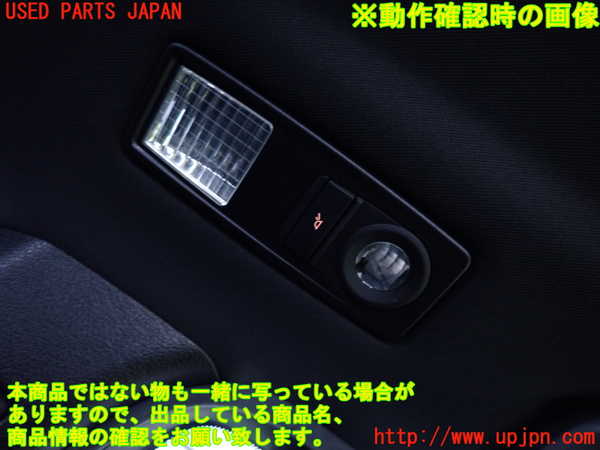 2UPJ-9241736413]BMW X3(WX20)F25 ルームランプ3 中古 (2列目 左)_2