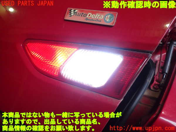 2UPJ-9241741550]アルファロメオ・156 GTA(932AXB)右リアフィニッシャー 中古_3