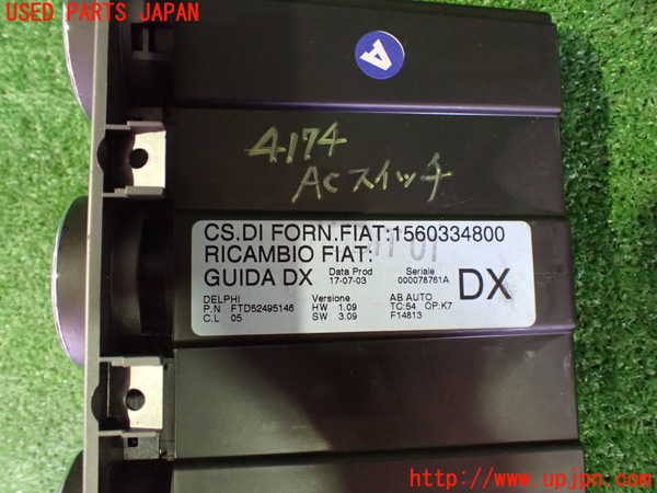 2UPJ-9241746066]アルファロメオ・156 GTA(932AXB)エアコンスイッチ1 中古_4