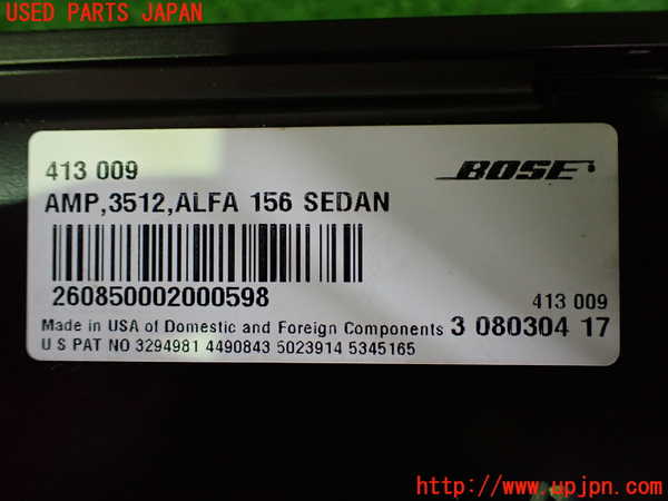 2UPJ-9241746525]アルファロメオ・156 GTA(932AXB)アンプ 中古_3