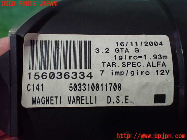 2UPJ-9241746170]アルファロメオ・156 GTA(932AXB)スピードメーター 中古_3