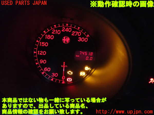 2UPJ-9241746170]アルファロメオ・156 GTA(932AXB)スピードメーター 中古_5
