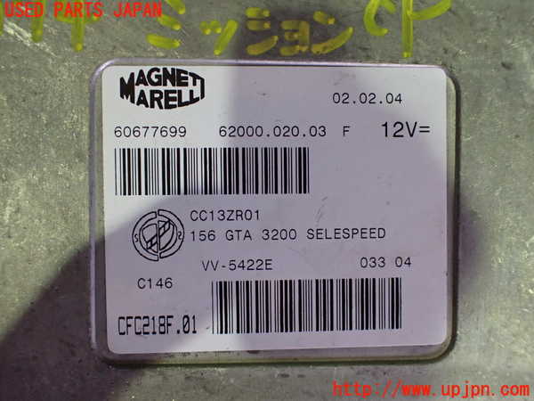 2UPJ-9241746115]アルファロメオ・156 GTA(932AXB)ミッションコンピューター 中古_2