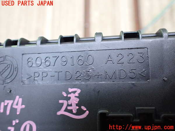 2UPJ-9241746741]アルファロメオ・156 GTA(932AXB)ヒューズボックス1 中古_3