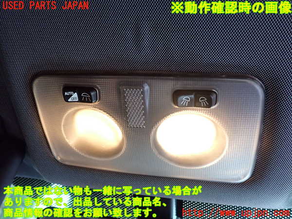 2UPJ-9241746411]アルファロメオ・156 GTA(932AXB)ルームランプ1 (真中 1列目) 中古_3