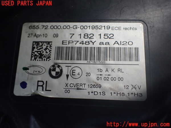 2UPJ-9241751130]BMW 740i F01(KA30)右ヘッドライト HID 中古_4