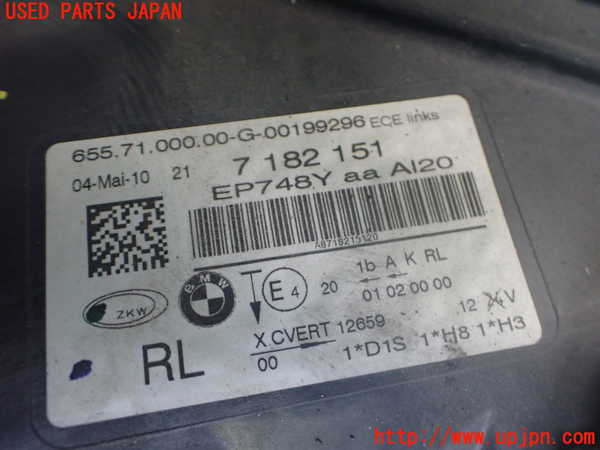 2UPJ-9241751132]BMW 740i F01(KA30)左ヘッドライト HID 中古_4