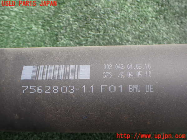 2UPJ-9241753410]BMW 740i F01(KA30)リアプロペラシャフト 中古_2