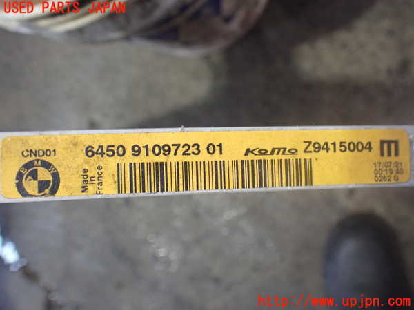 2UPJ-9241756031]BMW 740i F01(KA30)エアコンコンデンサー1 中古_3