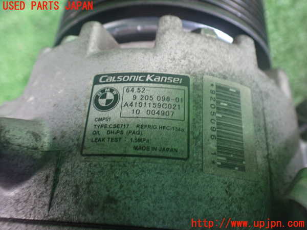 2UPJ-9241756025]BMW 740i F01(KA30)エアコンコンプレッサー 中古_3