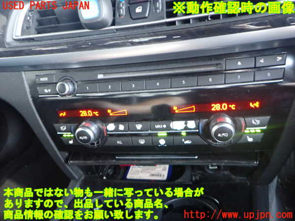 2UPJ-9241756066]BMW 740i F01(KA30)エアコンスイッチ1 中古_5