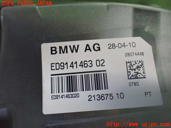 2UPJ-9241756550]BMW 740i F01(KA30)アンテナ 中古_3