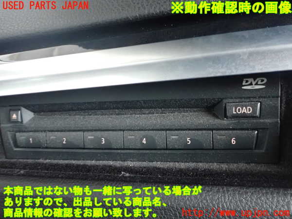 2UPJ-9241756515]BMW 740i F01(KA30)DVDチェンジャー 中古_7