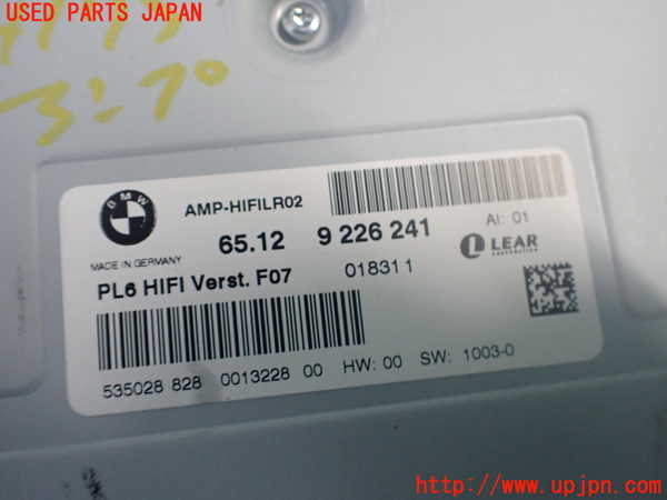 2UPJ-9241756525]BMW 740i F01(KA30)アンプ 中古_3