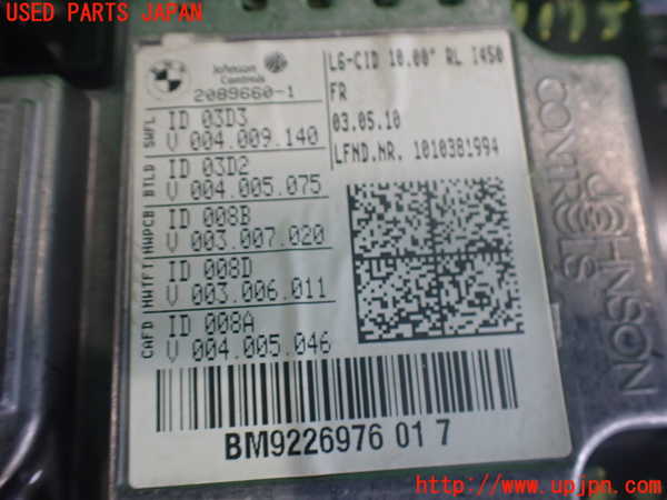 2UPJ-9241756629]BMW 740i F01(KA30)モニター 中古_4