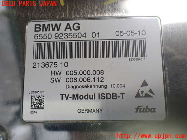 2UPJ-9241756660]BMW 740i F01(KA30)TVチューナー 中古_3