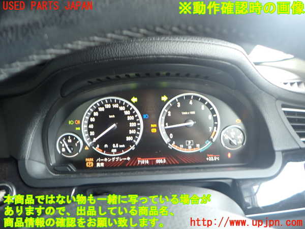 2UPJ-9241756170]BMW 740i F01(KA30)スピードメーター 中古_5