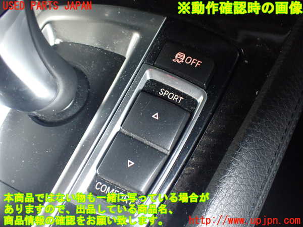 2UPJ-9241756307]BMW 740i F01(KA30)スイッチ2(横滑り防止OFF 走行モード切替) 中古_3